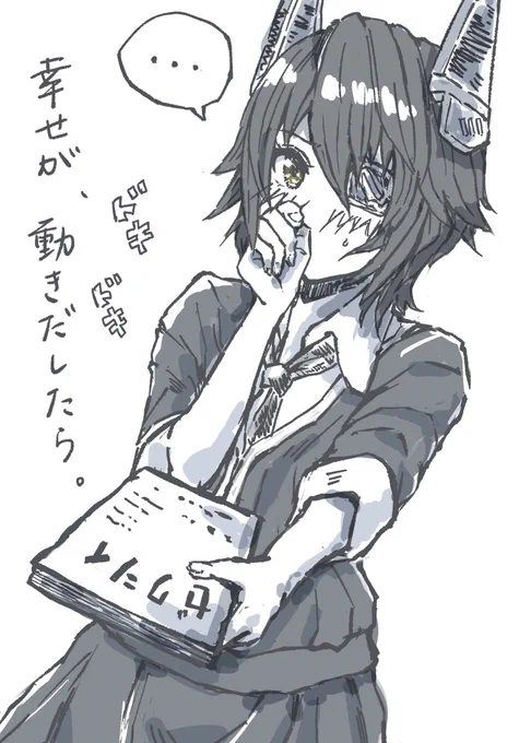 天龍ちゃんで息抜きのrkgk!(∩'∀`)∩
#艦これ #天龍 