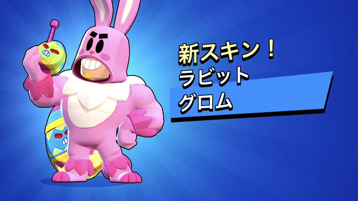 Usagi_bs's tweet photo. ごついうさぎ買ったよん https://t.co/dKCfNjKC5u