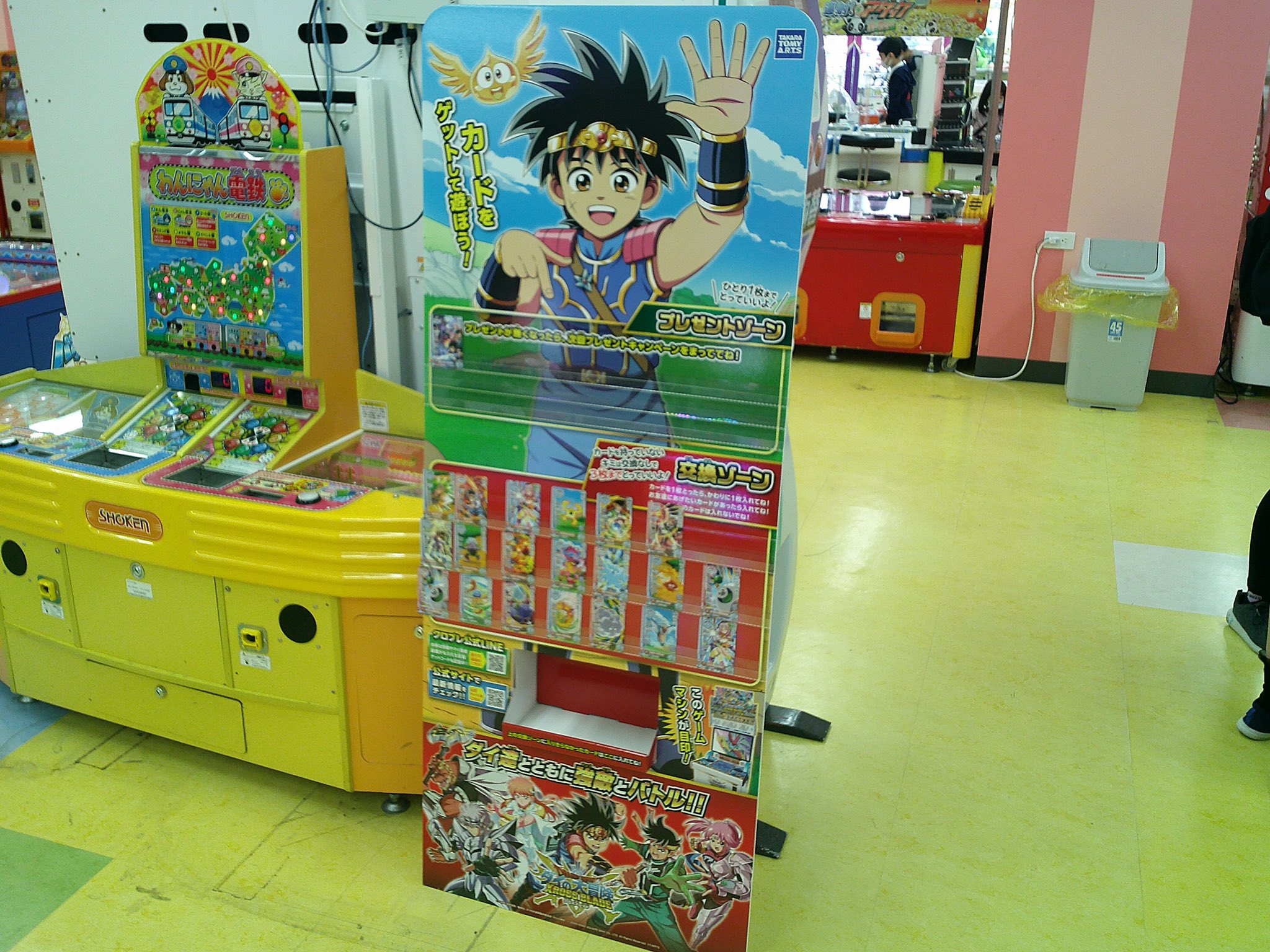 アミュージアム川口店 on X: アミュージアム川口店 on X: