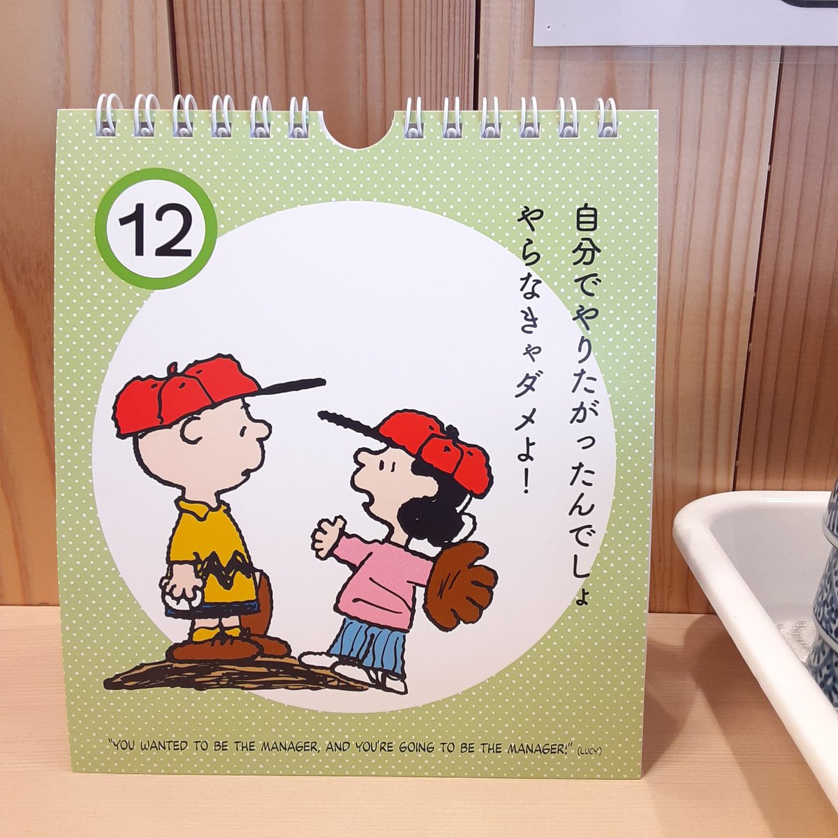 akatsuki_soba's tweet photo. おはようございます。
いつもご贔屓ありがとうございます！

本日、誠に勝手ながら１６時閉店とさせていただきます。申し訳ございません。

明日(日曜日)は定休日です。

また月曜日からよろしくお願いいたします。

#尾張あかつき製麺所栄そば食堂
#尾張あかつき製麺所 #栄そば食堂
#十割そば #栄 https://t.co/oY9vusqXa1