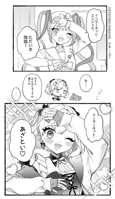 同じタイプ

#963art 
