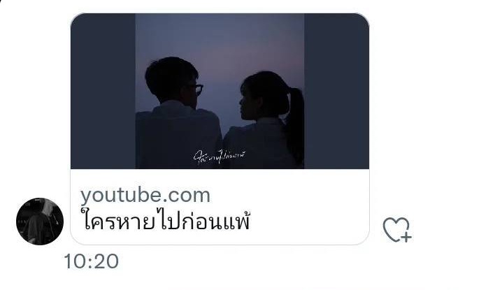 ˗ˏˋയ NARIN - k ' oongrinrak ⋆ tweet media