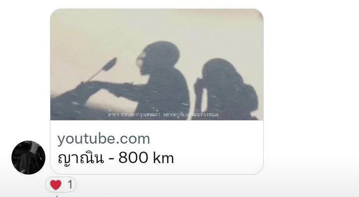 ˗ˏˋയ NARIN - k ' oongrinrak ⋆ tweet media