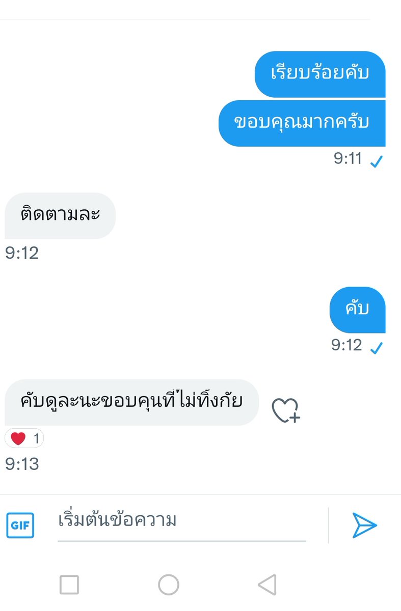 Sistersex17's tweet photo. พี่เค้าโดนโกงมาเยอะ​ โอนเเล้วหาย
ขอบคุณ​ที่กล้าเปิดใจ​ ผมไม่โกงไม่เท
ขอบคุณ​ค่าขนมที่ไห้น้องนะ
ผมได้เสียว​ พี่ๆก้ได้เสียวด้วย​ วินๆเนอะ https://t.co/ypjwP315do