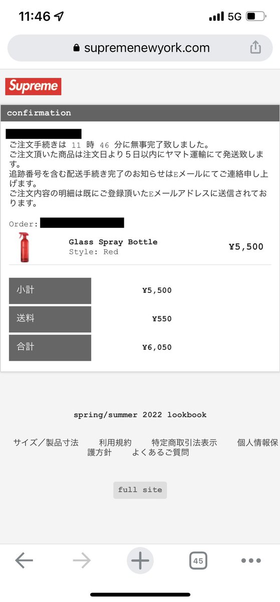 sea3forever's tweet photo. やっと動いてくれた💦縦の川見過ぎた🥲バーバリーステッカー🙏
#supreme #シュプリーム https://t.co/uL0AssYTLN