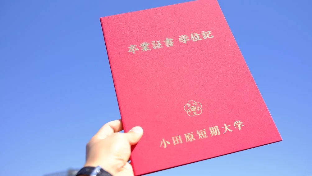 小田原短期大学 教科書 参考書 幼稚園教諭 保育士 資格 本 テキスト つるの剛士 on X: 
