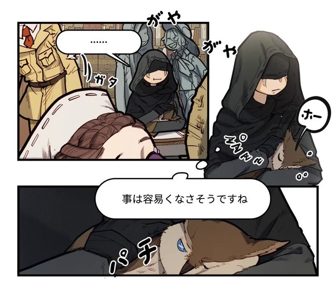 イライくん優等生だし人当たりが良いから誰にも嫌われてはないけど友達はいないのかもしれなくて切なすぎやろ 