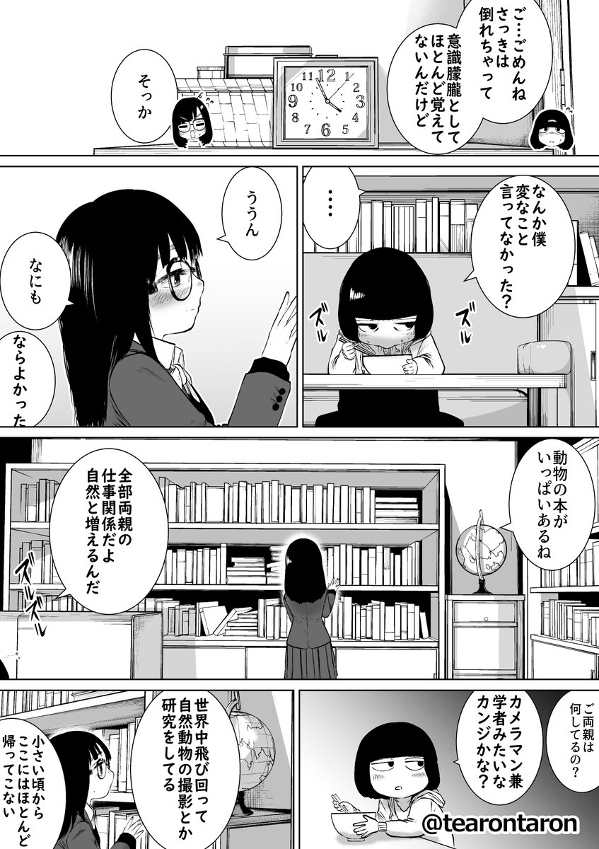(2/5) 