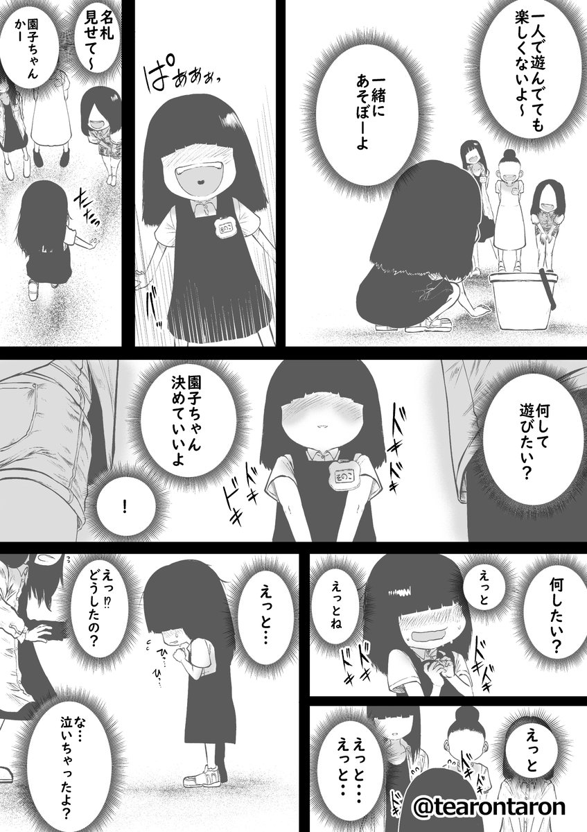 (2/5) 