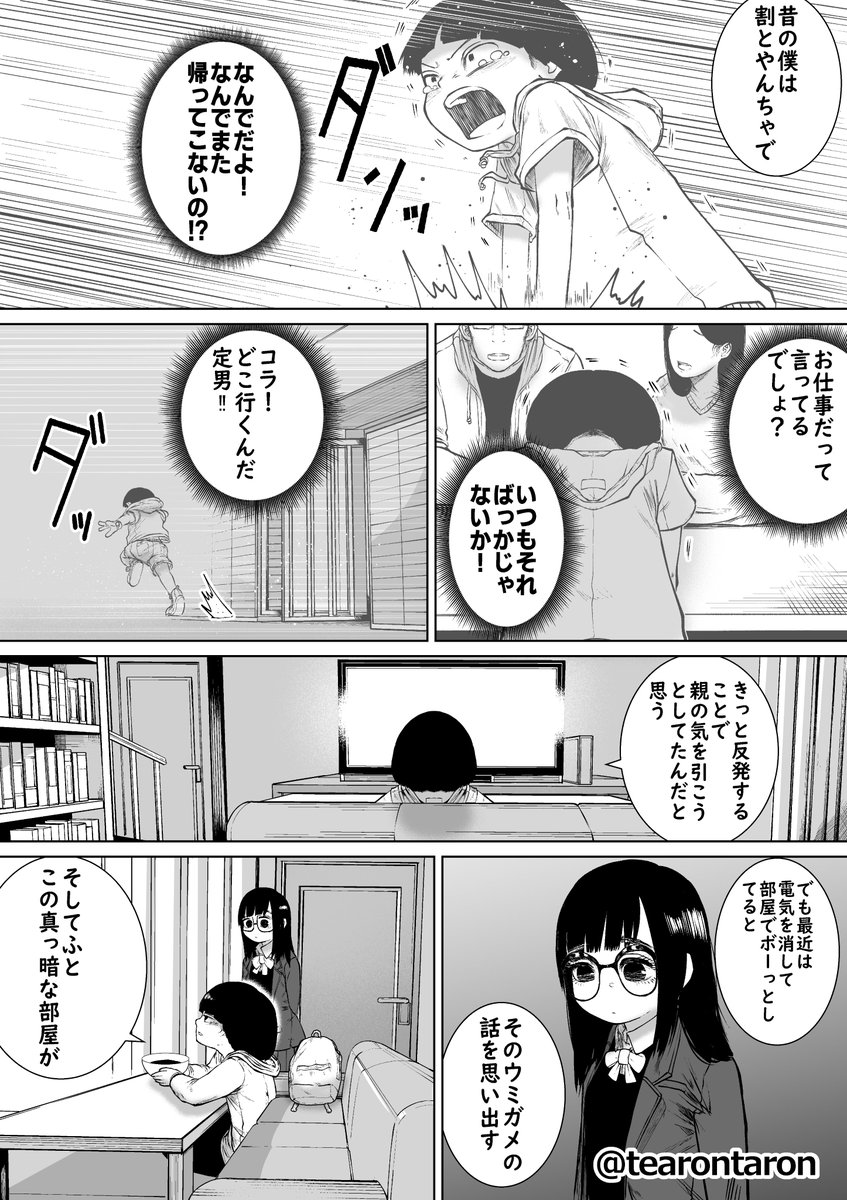 (3/5) 