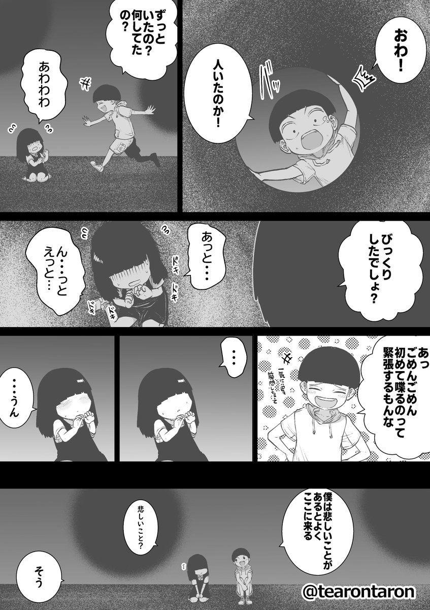 (4/5) 