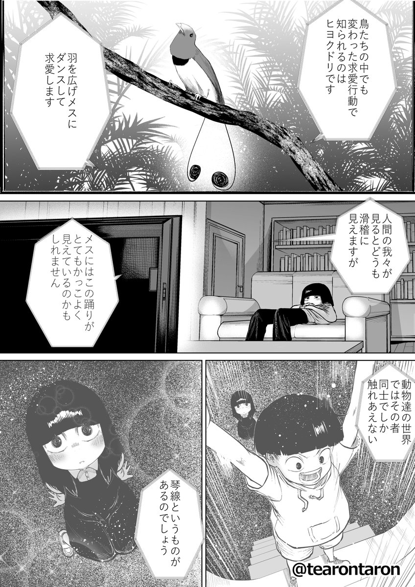 (5/5)
先読み用の無料kindle出しました(`・ω・')
よければどうぞ!
17～20話分
https://t.co/ySXL4sI9of

過去の↓
1～4話分
https://t.co/OYjKt59Lfh
5～8話分
https://t.co/yAcpGKsxz9
9～12話分
https://t.co/Pk2AD6gbp9
13～16話分
https://t.co/6Uy1Rhdxf3 