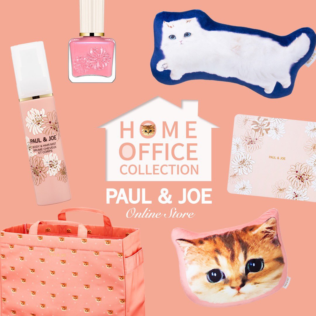Paul Joe Beaute Jp S Tweet コスメ 雑貨news 在宅ワークをhappyにする Home Office Collection ヌネット ジプシーの愛らしいクッションやアームレスト 在宅ワークのツールをまとめて収納できるバッグ等 公式オンラインストアと天王寺ミオ店 ルクア大阪