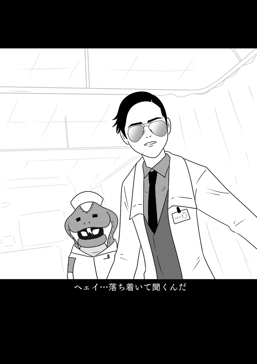 もしも仮面ライダーリバイスの世界がおバカだったら漫画
第25話 その7 