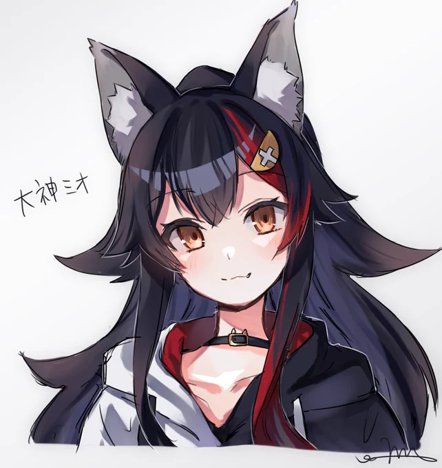 大神ミオ #みおーん絵 