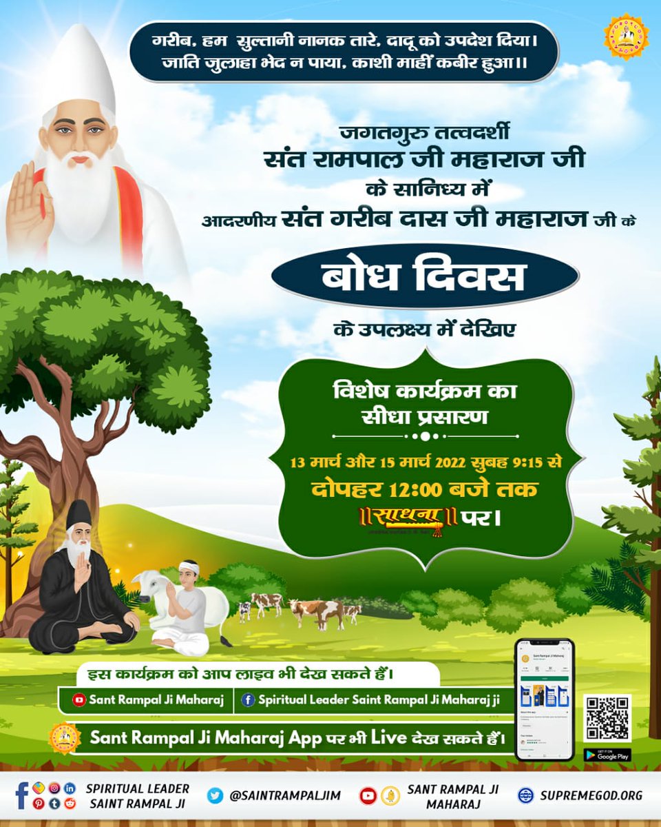 Parbeep11's tweet photo. https://t.co/N9U1QO8stj https://t.co/RO1WELbpoU