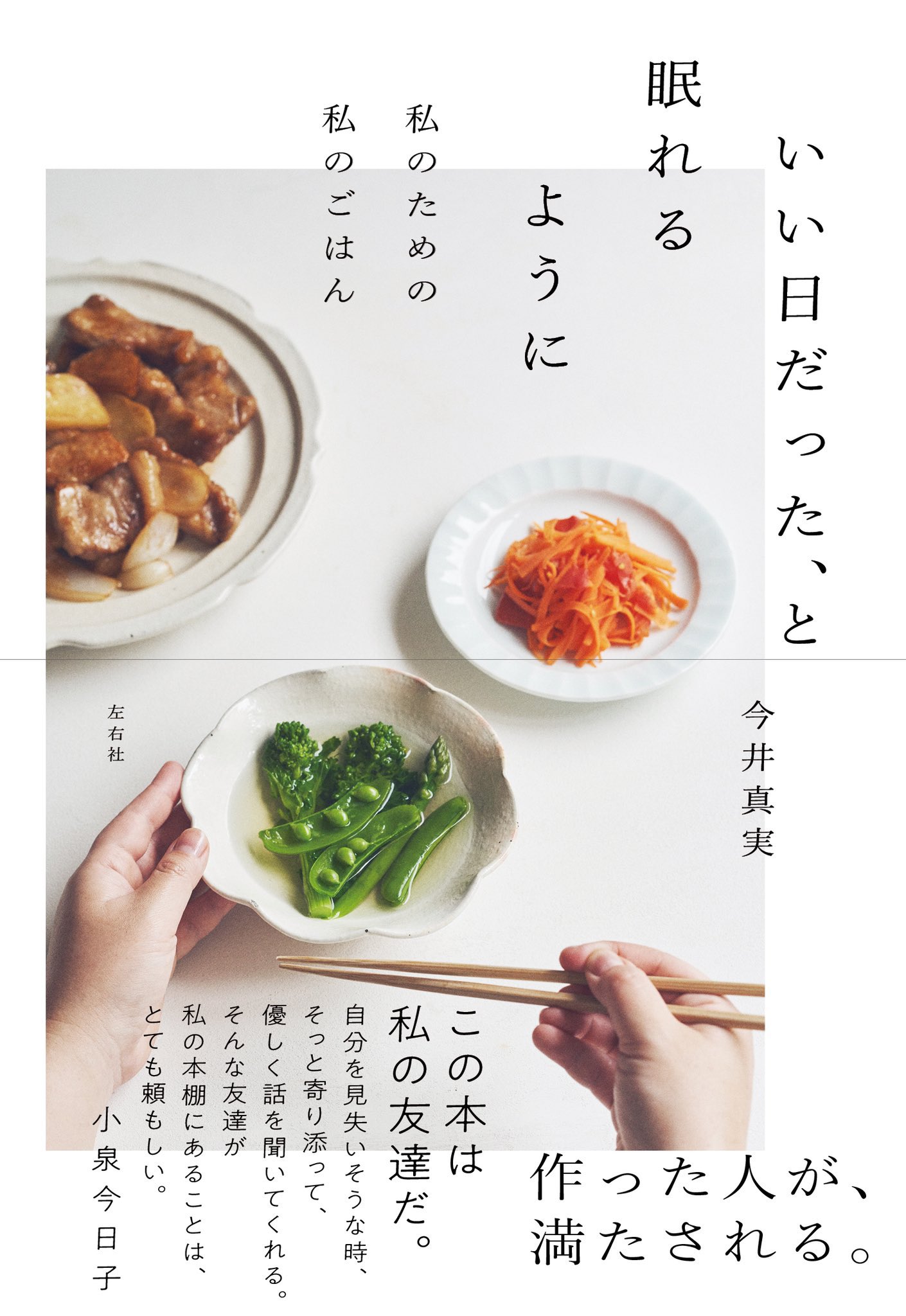おきな ていねいな暮らし あきらめました Tsuma Tsuma Tsu Twitter