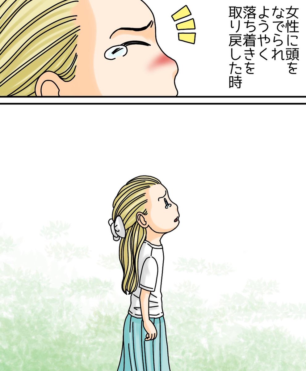 フォロワーさんの体験談13
【わたしのともだち】 