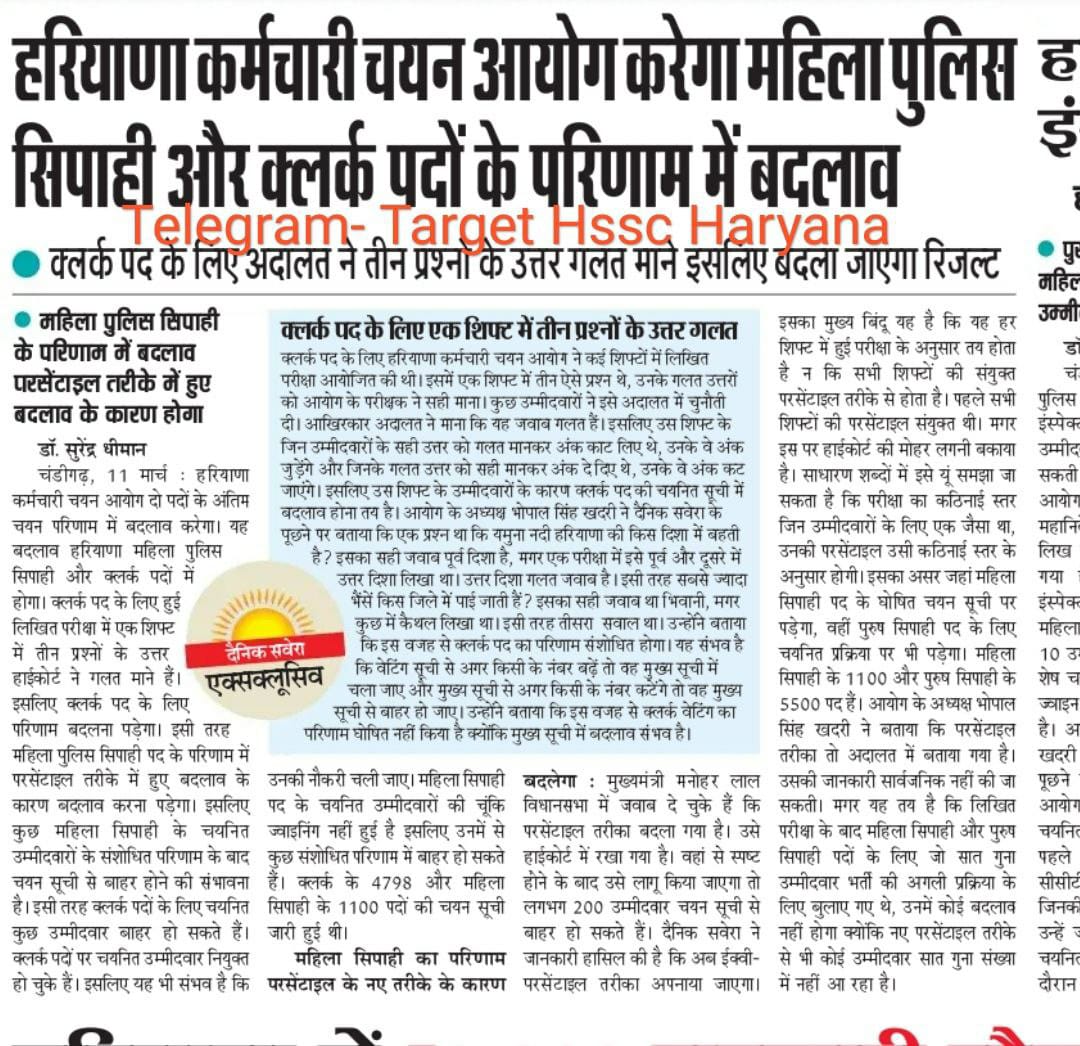 SISaab125102's tweet photo. Sir @DGPHaryana  " हरियाणा पुलिस SI की joining जल्द से जल्द क़रवाई ज़ाए, बहुत से selected बच्चों ने अपनी प्राइवेट जॉब भी छोड़ दी है जिससे उनके परिवार की कंडीशन खराब हो गई है, Selected SI पिछले 05 महीने से ज्वाइनिंग का इंतजार कर रहे है!!🌷🙏 @police_haryana https://t.co/kzfoctAzXp https://t.co/2JSeANfLT9