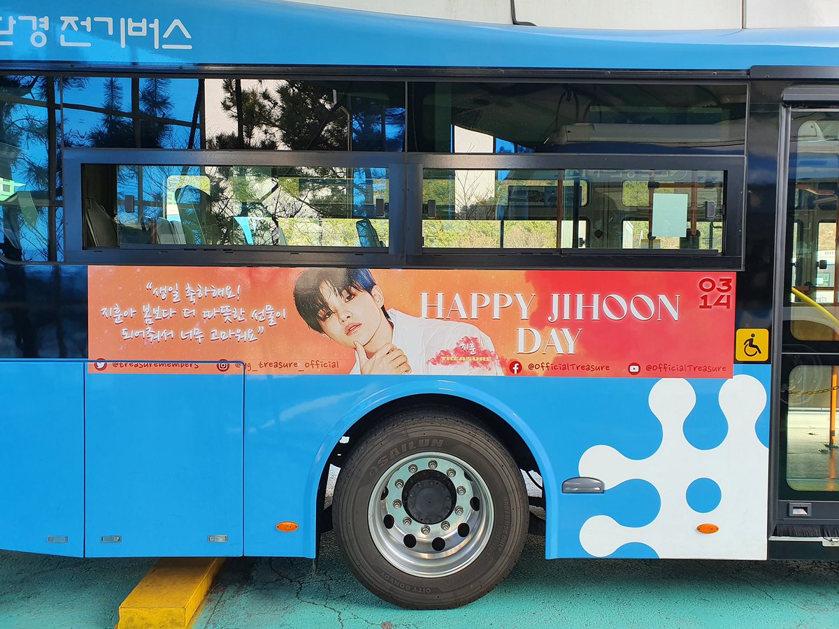 Jihoon_VT's tweet photo. Actual details of the bus 🚎
#OOIAMProject
#지훈 #ジフン @treasuremembers https://t.co/JTLUCguKTU
