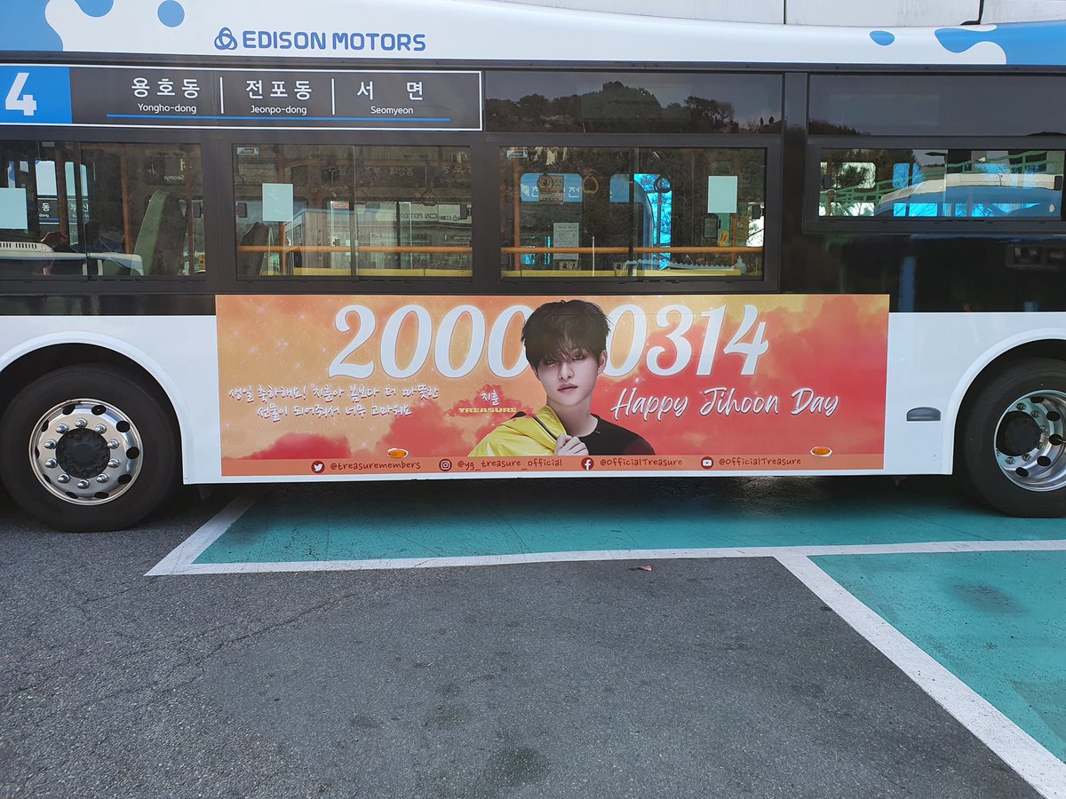 Jihoon_VT's tweet photo. Actual details of the bus 🚎
#OOIAMProject
#지훈 #ジフン @treasuremembers https://t.co/JTLUCguKTU