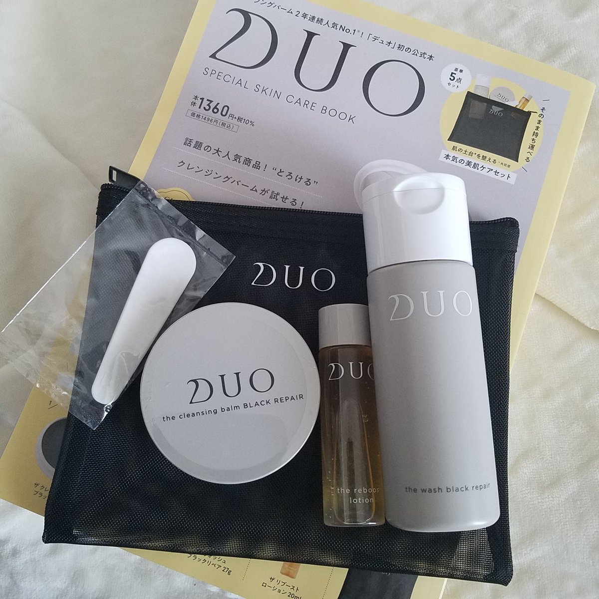 ilikehissinging's tweet photo. 定期購入させて頂いているDUO。予約していたムック本受け取りに行ってきました。ブラックリペアのバームとウォッシュとザ リブーストローションとメッシュポーチ✨これだけ入って税込1500円しないなんて😊💜💜💜
#DUO
#キシボン3世
#KCBOY
#岸優太 https://t.co/JeALl57ytv