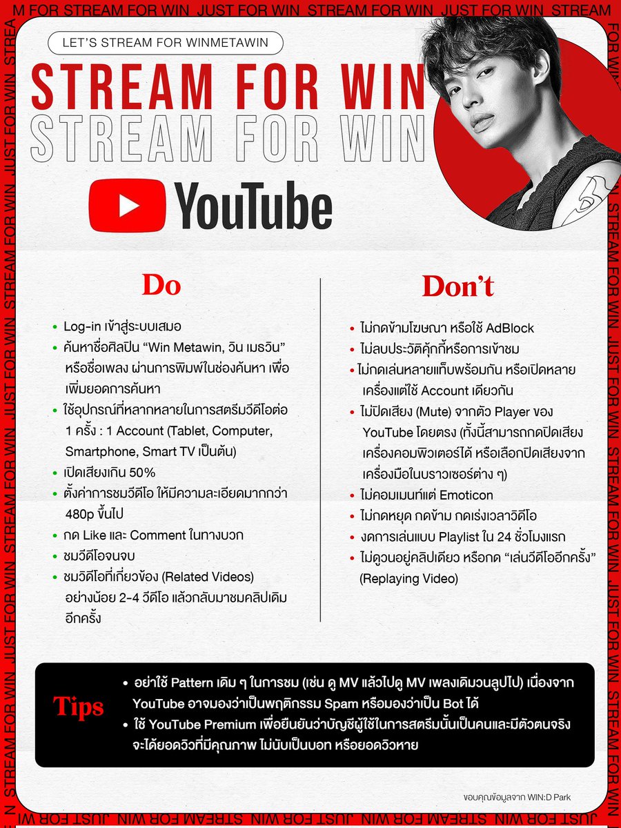 StreamforWin's tweet image. คืนนี้มาสตรีมเพลง แสงที่ปลายฟ้า ของน้องวินกันค่ะ

แสงที่ปลายฟ้า (Silhouette) - Win Metawin
Ost. F4 Thailand : หัวใจรักสี่ดวงดาว BOYS OVER FLOWERS 

#แสงที่ปลายฟ้าMV
#F4Thailand 
@winmetawin #Winmetawin
#F4Kavin