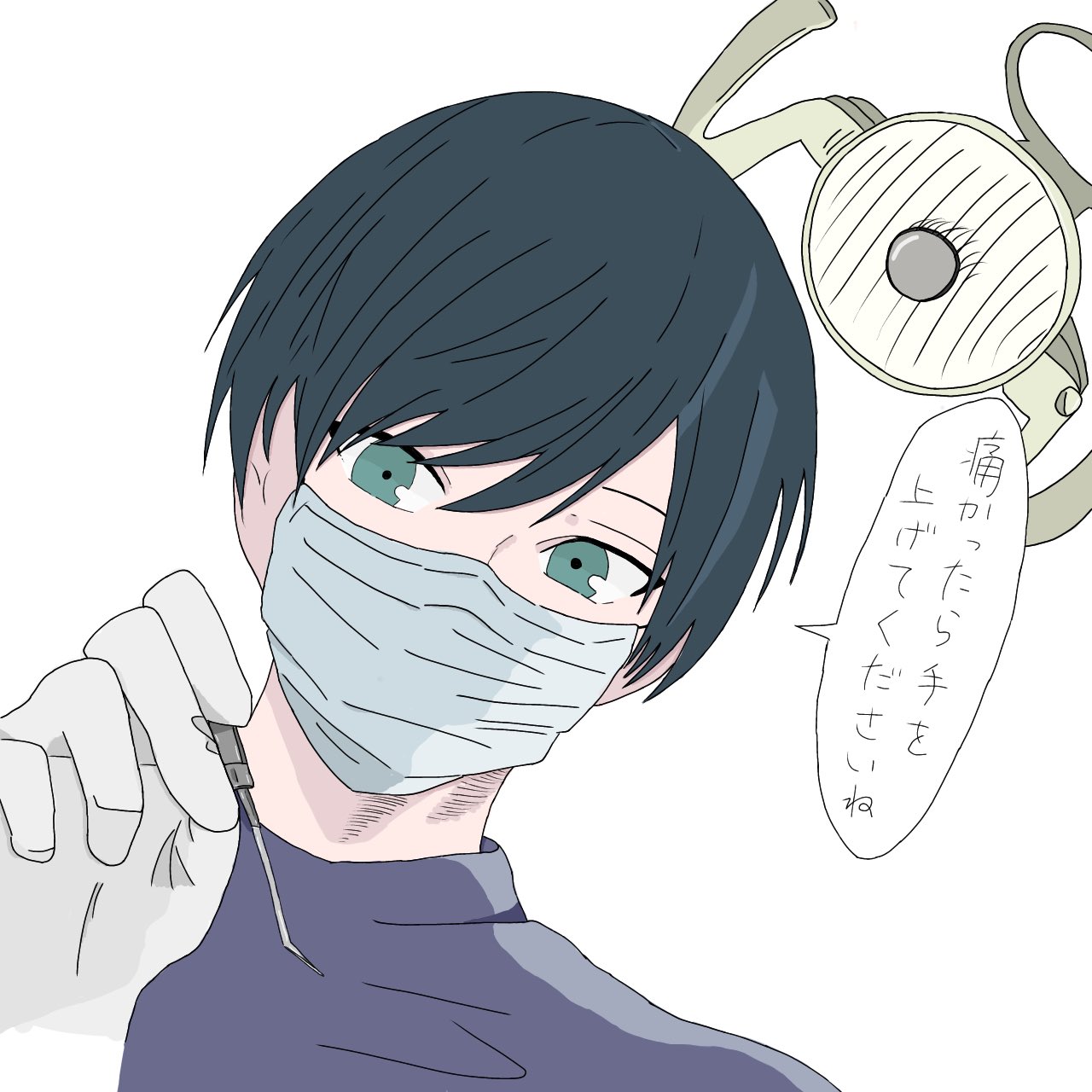腐女子オタクさんの1日 Fffu Wasi Twitter