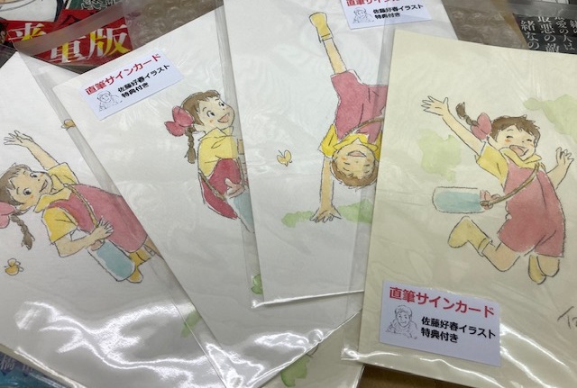 画像まとめ となりのトトロ 新着 8ページ目 アニメレーダー