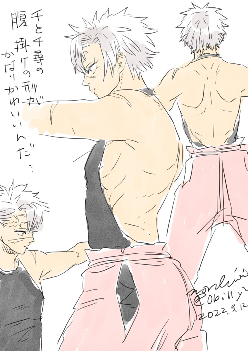 忙しすぎて死にそうだけど寝る前にさねみを摂取しないと生きていけないから描いた、この前舞台でみた1000とちひろの腹掛け、改めて可愛かったって落書きを出しておく 