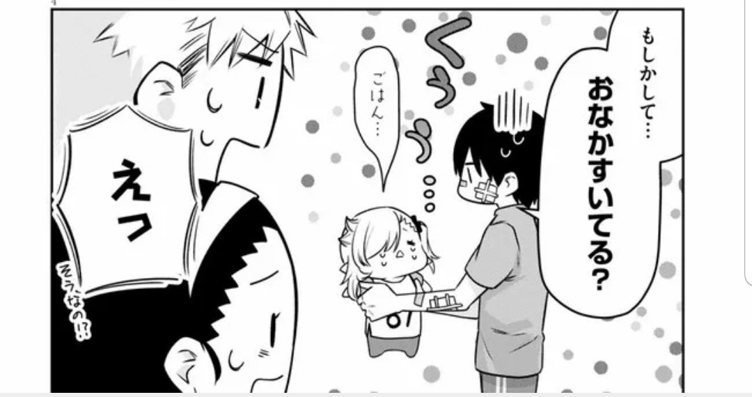 📖単行本2巻発売記念!📖
ニコニコ漫画で『#ちゃんと吸えない吸血鬼ちゃん』無料公開話増量中!💪
今日は7話、球技祭回が公開されております!

ちゃんと吸えない吸血鬼ちゃん 第7話:吸血鬼ちゃんと球技祭 / 二式恭介 https://t.co/X3DBSdgB50 #ニコニコ漫画 