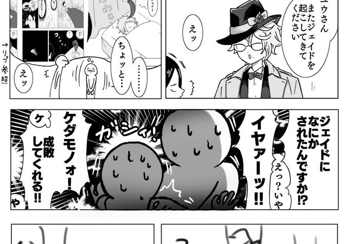 進捗(描き終えるか分からない供養) 