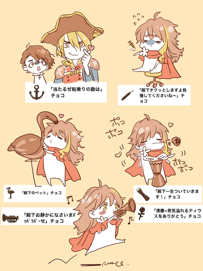 チョコありがとうの絵〜〜〜〜!!!!! 