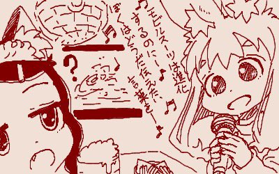 ちかごろのらくがき2
カラオケ大会 
