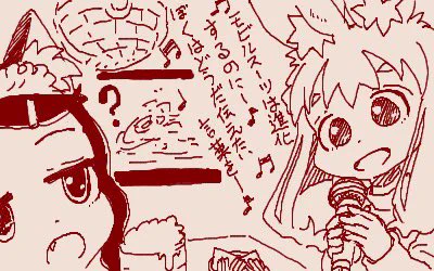 ちかごろのらくがき2
カラオケ大会 