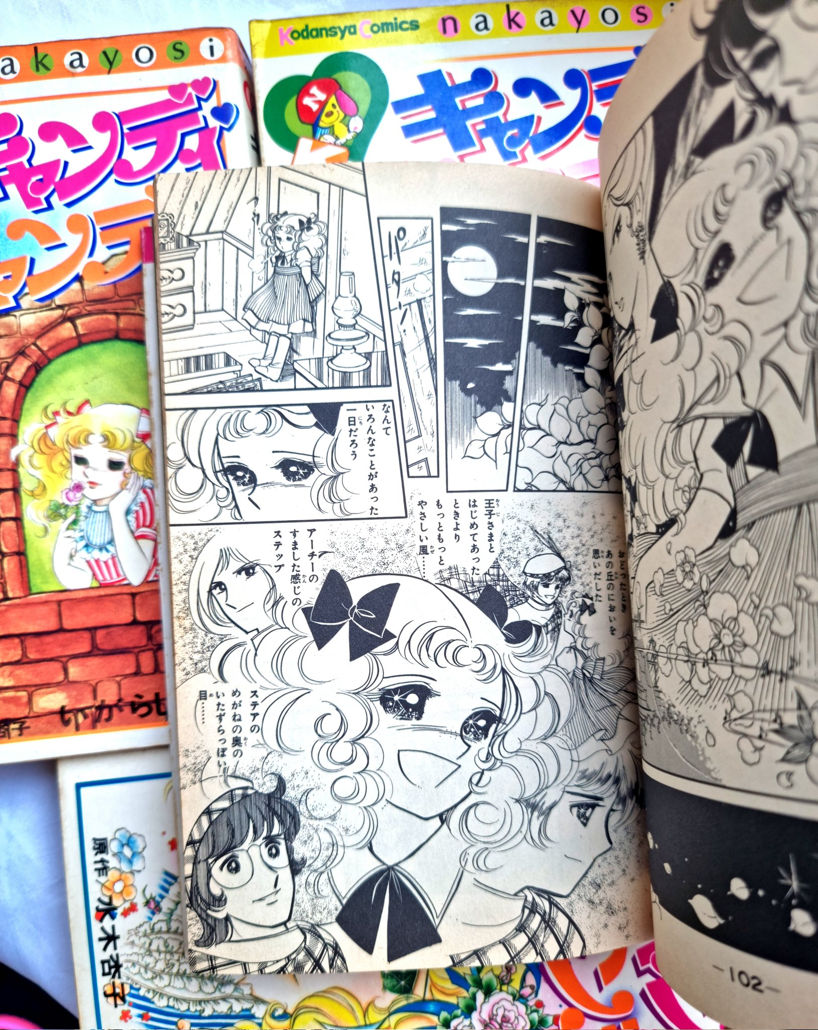 最新の激安 1 2 3 4 5 6 7 9 キャンディ キャンディ 少女漫画