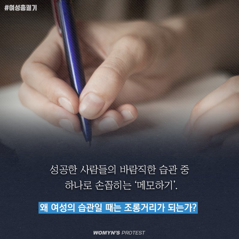 ____bul's tweet photo. 대통령도 피할 수 없는 여성혐오 https://t.co/ZpDfsMQkIw