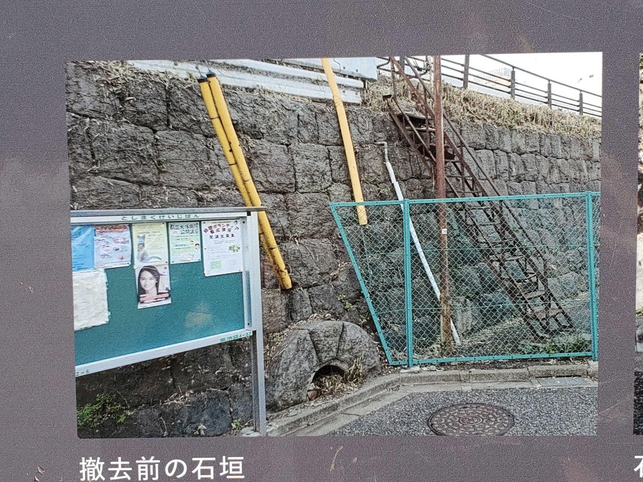 【送料込み】場地圭介　等身パネル 送料込み】場地圭介 等身パネル - メルカリ