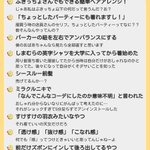 共感‼みんなのおしゃれわからんエピソードが話題になっています!