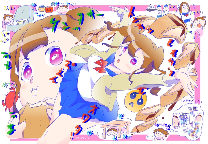 #乙女モード 田村ゆかり ラジオ 今週のゆかりんはセブンの鮭を誉め保温技術に興味を抱き、吉野家の牛丼缶詰め等備蓄非常食を省み、マックのフィレオを冷凍し、解凍カニを忘れケンタッキーフライドチキンを食べ、Wi-Fiルーターに苦慮し 嘘JKだらけの若者川柳を誉めました。今すぐラジコか後でYouTube