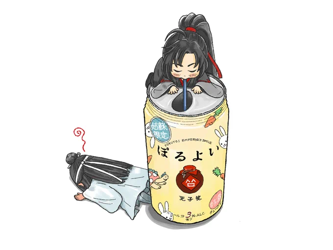 春の姑蘇限定 新フレーバー「天子笑」発売!🎊

#魔道祖師 #忘羨 
