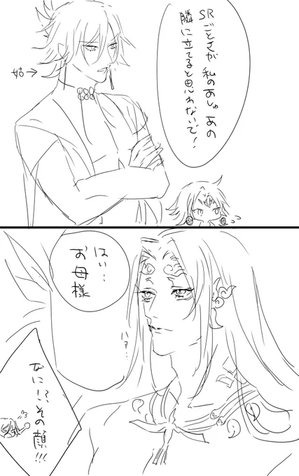 なんやかんや仲良い三人 