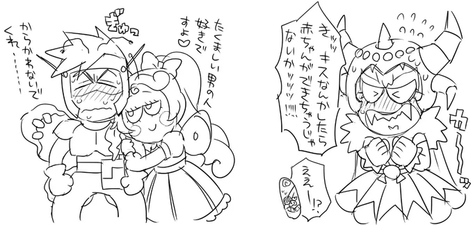 @1 悪の蠍女のモンシローの方がウブに見えて、清純派ヒロインのモンシローの方が魔性の女に見えるのは何でかな… 