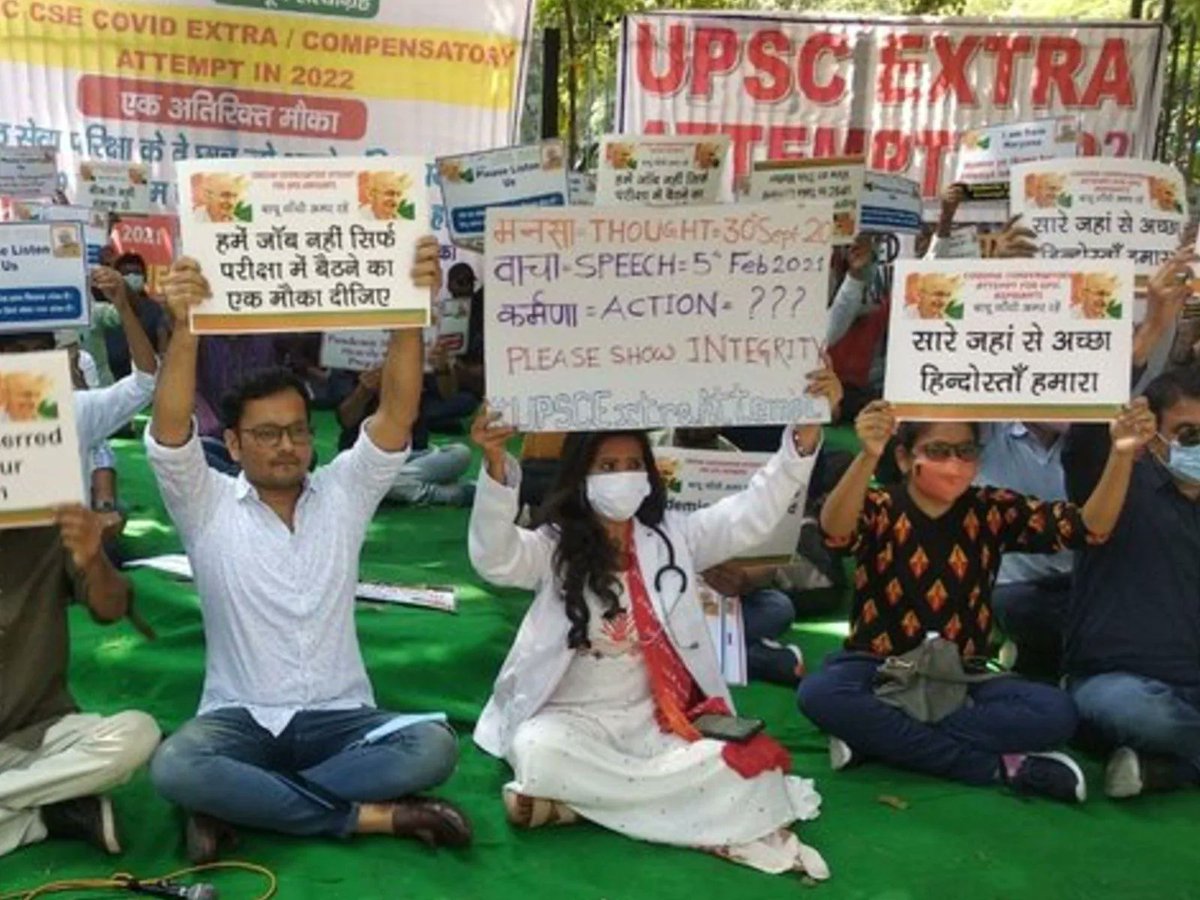 educationtimes's tweet photo. Covid hit UPSC aspirants demand extra attempt for Mains. Read the full report at https://t.co/DIcC2n7SDo 
@GSUPSC @CivilserviceInd @IASassociation https://t.co/IGUbLdqC8G
