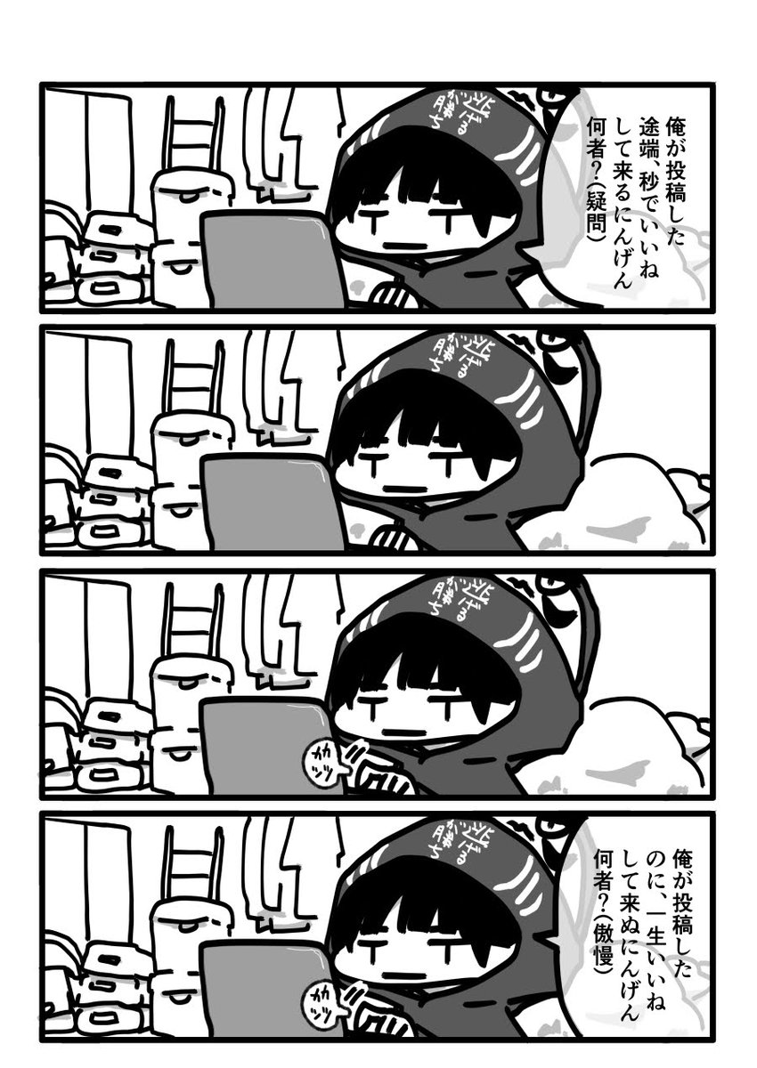 今日も一日 