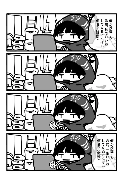 今日も一日 