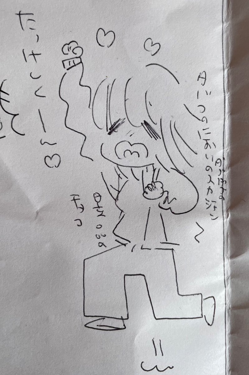 ネーム紙のウラのなぐりらくがきをここに。。。 