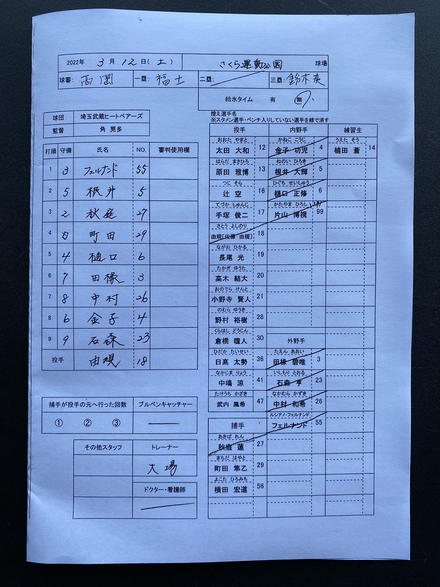 musashi_bears's tweet photo. 本日のメンバー表です📃✨

先攻 山岸ロジスターズ
後攻 埼玉武蔵ヒートベアーズ

#埼玉武蔵ヒートベアーズ
#山岸ロジスターズ
#BCリーグ
#JABA https://t.co/W1Wf3pxtjV
