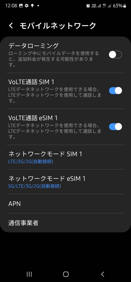 gdgdshop's tweet photo. UK版 Galaxy S22 Ultra
Exynos 2200

物理SIM x 2
eSIM x 2(SIM2と排他)

SIM1+SIM2
SIM1+eSIM1
SIM1+eSIM2
が使える仕様ですね🤩

eSIMにpovo2.0いけました😁

1枚目
ドコモ/Yモバ(非VolTE)
2枚目
ドコモ/povo2.0
3枚目
eSIM2がまだいける❗
4枚目
eSIM登録

あとはeSIM2に楽天だな🤗 https://t.co/FgcprnKErE