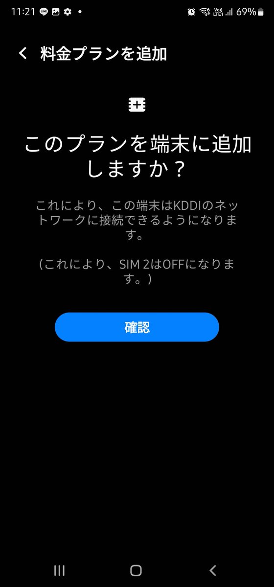 gdgdshop's tweet photo. UK版 Galaxy S22 Ultra
Exynos 2200

物理SIM x 2
eSIM x 2(SIM2と排他)

SIM1+SIM2
SIM1+eSIM1
SIM1+eSIM2
が使える仕様ですね🤩

eSIMにpovo2.0いけました😁

1枚目
ドコモ/Yモバ(非VolTE)
2枚目
ドコモ/povo2.0
3枚目
eSIM2がまだいける❗
4枚目
eSIM登録

あとはeSIM2に楽天だな🤗 https://t.co/FgcprnKErE